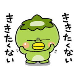 kowai 001 sticker #12259870