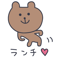 Cute Bear KUMATARO 8