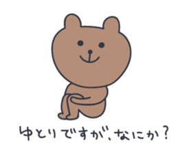 Cute Bear KUMATARO 8 sticker #12259928
