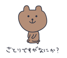 Cute Bear KUMATARO 8 sticker #12259929