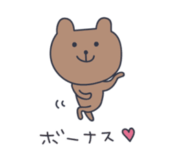 Cute Bear KUMATARO 8 sticker #12259932