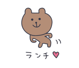 Cute Bear KUMATARO 8 sticker #12259933