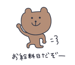 Cute Bear KUMATARO 8 sticker #12259934