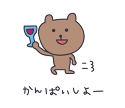 Cute Bear KUMATARO 8 sticker #12259935