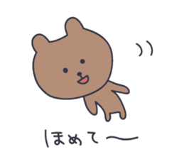 Cute Bear KUMATARO 8 sticker #12259937