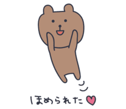 Cute Bear KUMATARO 8 sticker #12259938