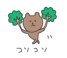 Cute Bear KUMATARO 8 sticker #12259940