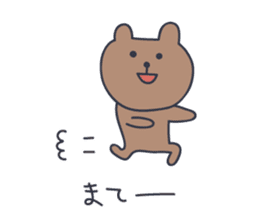 Cute Bear KUMATARO 8 sticker #12259941