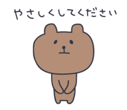 Cute Bear KUMATARO 8 sticker #12259949