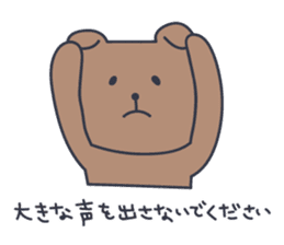 Cute Bear KUMATARO 8 sticker #12259950
