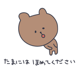 Cute Bear KUMATARO 8 sticker #12259951