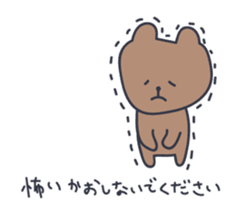 Cute Bear KUMATARO 8 sticker #12259952