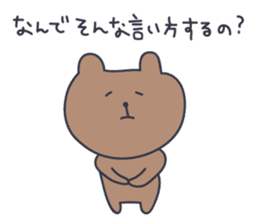 Cute Bear KUMATARO 8 sticker #12259953