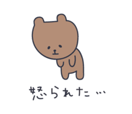 Cute Bear KUMATARO 8 sticker #12259954