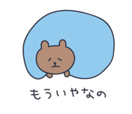 Cute Bear KUMATARO 8 sticker #12259955