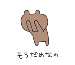 Cute Bear KUMATARO 8 sticker #12259956