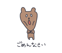 Cute Bear KUMATARO 8 sticker #12259958