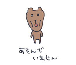 Cute Bear KUMATARO 8 sticker #12259959