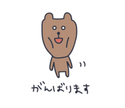 Cute Bear KUMATARO 8 sticker #12259960