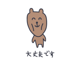 Cute Bear KUMATARO 8 sticker #12259961