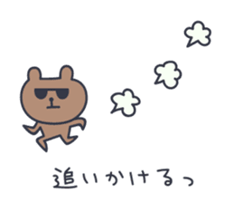 Cute Bear KUMATARO 8 sticker #12259963