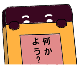 Japanese sweets wagashi sticker #12260109