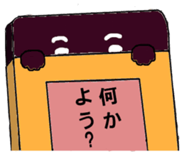 Japanese sweets wagashi sticker #12260109