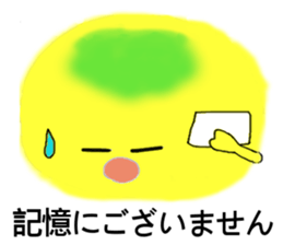 Japanese sweets wagashi sticker #12260121