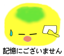 Japanese sweets wagashi sticker #12260121