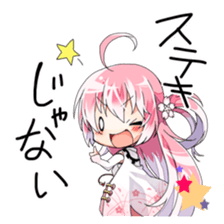 the otome-zakura legends [ouka] sticker #12260127