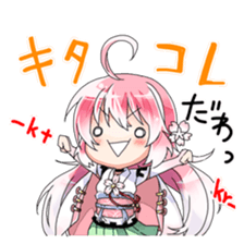 the otome-zakura legends [ouka] sticker #12260132