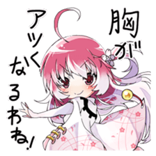 the otome-zakura legends [ouka] sticker #12260135