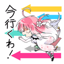 the otome-zakura legends [ouka] sticker #12260138