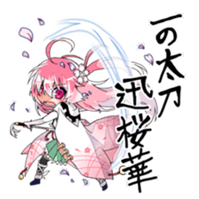 the otome-zakura legends [ouka] sticker #12260146