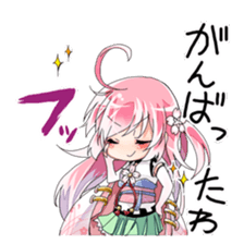 the otome-zakura legends [ouka] sticker #12260147