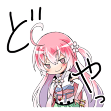 the otome-zakura legends [ouka] sticker #12260149