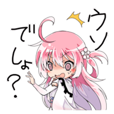 the otome-zakura legends [ouka] sticker #12260151