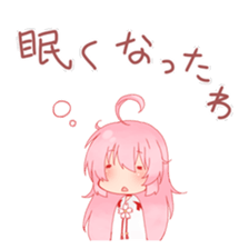 the otome-zakura legends [ouka] sticker #12260155