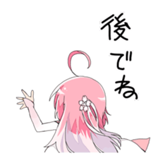 the otome-zakura legends [ouka] sticker #12260157