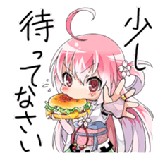 the otome-zakura legends [ouka] sticker #12260158