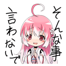 the otome-zakura legends [ouka] sticker #12260161