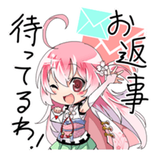 the otome-zakura legends [ouka] sticker #12260164