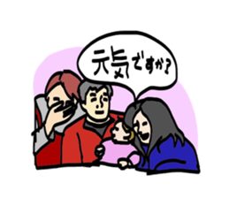 Happy family stickers (holiday ver) sticker #12260208