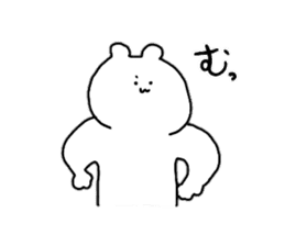 Cuddly bears8 sticker #12260354