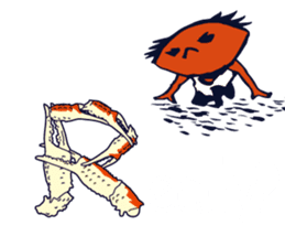 Kaniyamada-misotarou KARUTA part3 ABC sticker #12260383