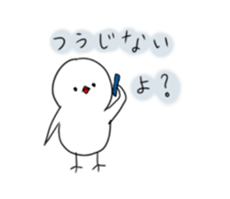 Hina bird of Java sparrow Pachi bird sticker #12260410
