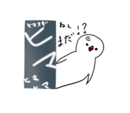 Hina bird of Java sparrow Pachi bird sticker #12260414