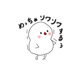 Hina bird of Java sparrow Pachi bird sticker #12260420