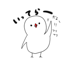 Hina bird of Java sparrow Pachi bird sticker #12260436