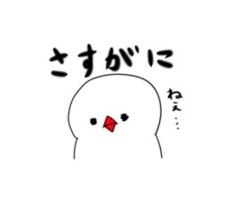 Hina bird of Java sparrow Pachi bird sticker #12260441